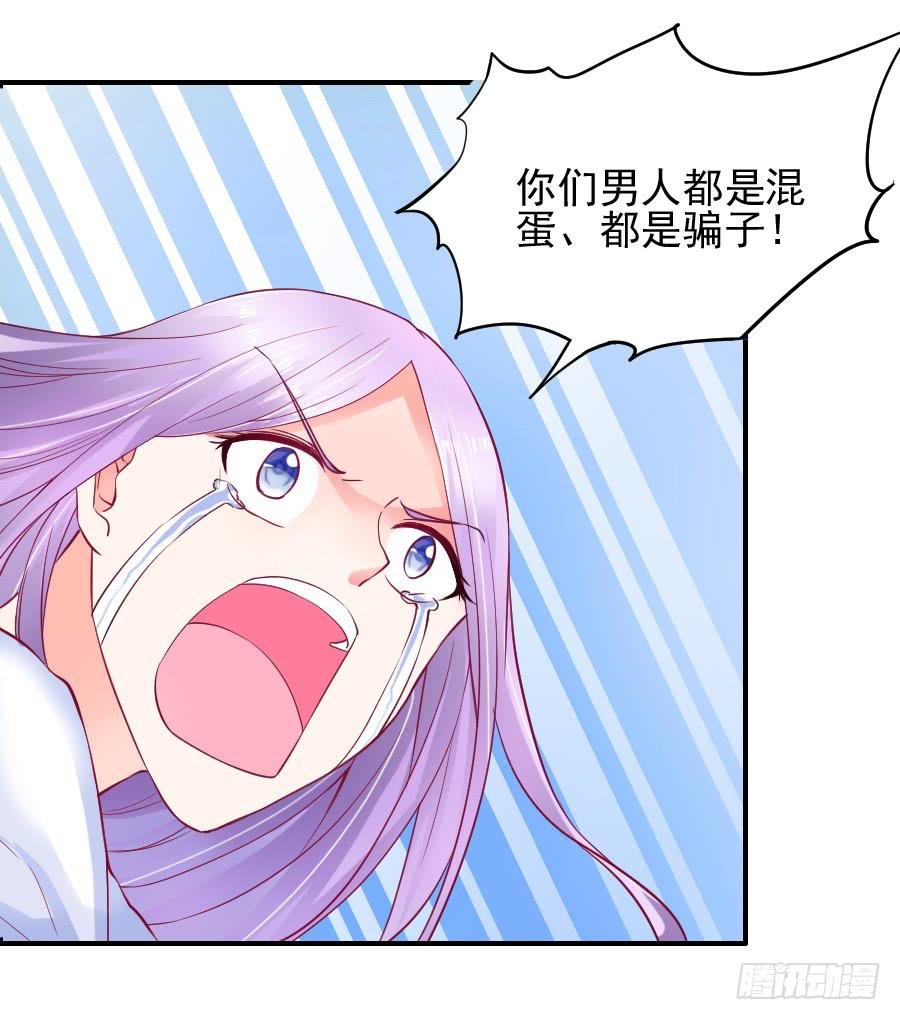 相遇总在失意时