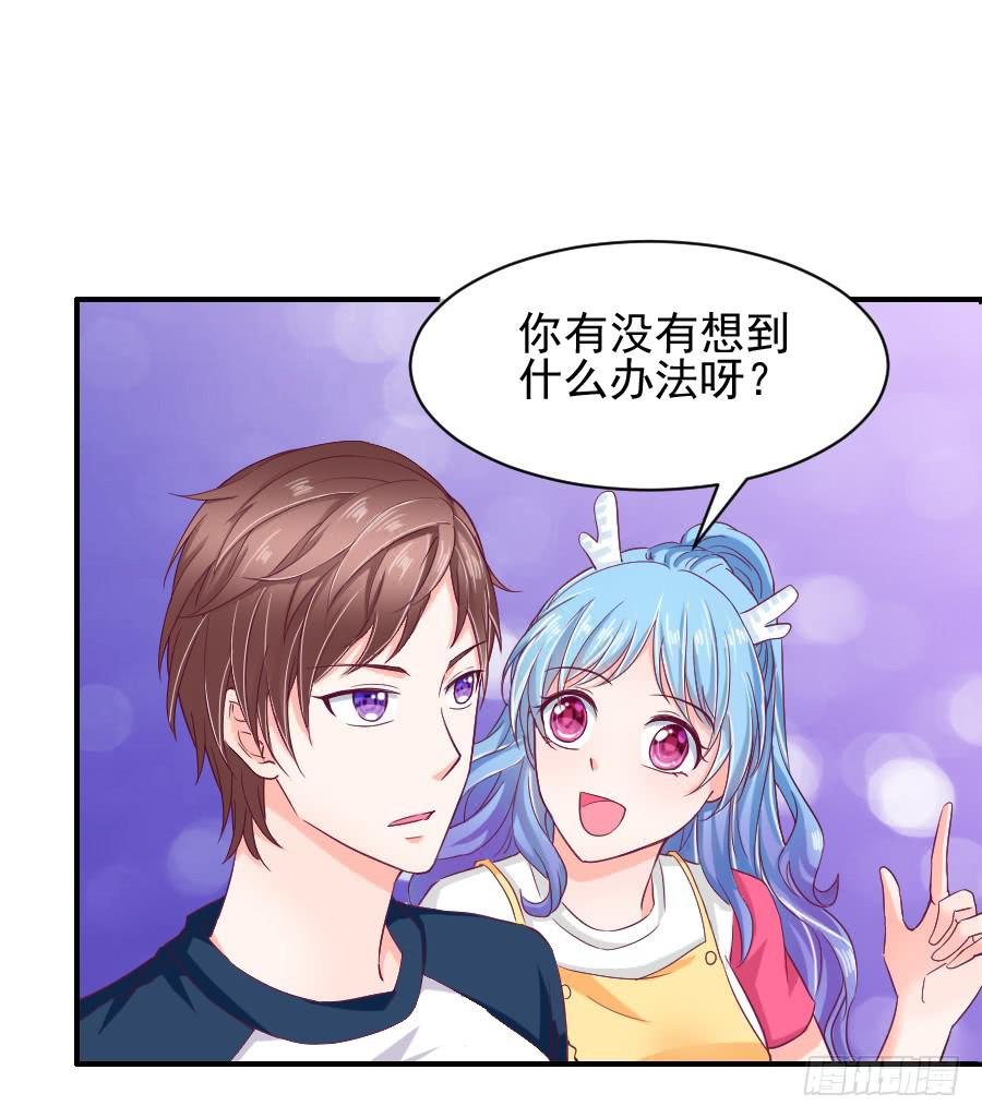金童话吃醋