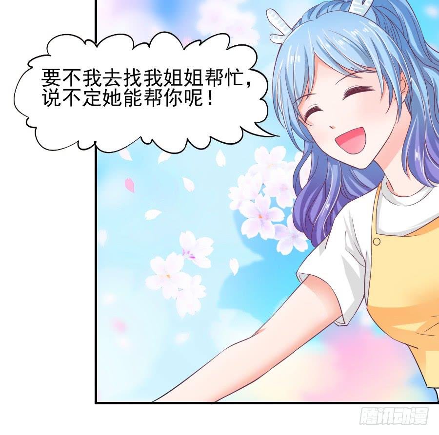 金童话吃醋