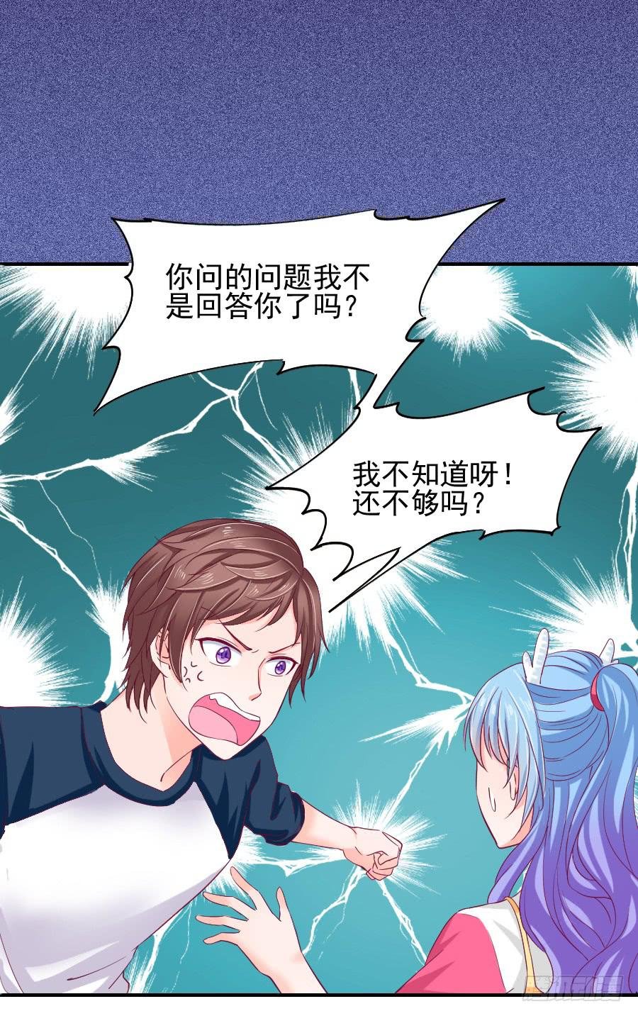 金童话吃醋