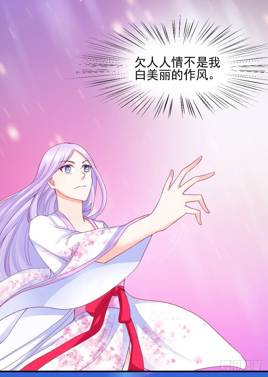 金童话吃醋
