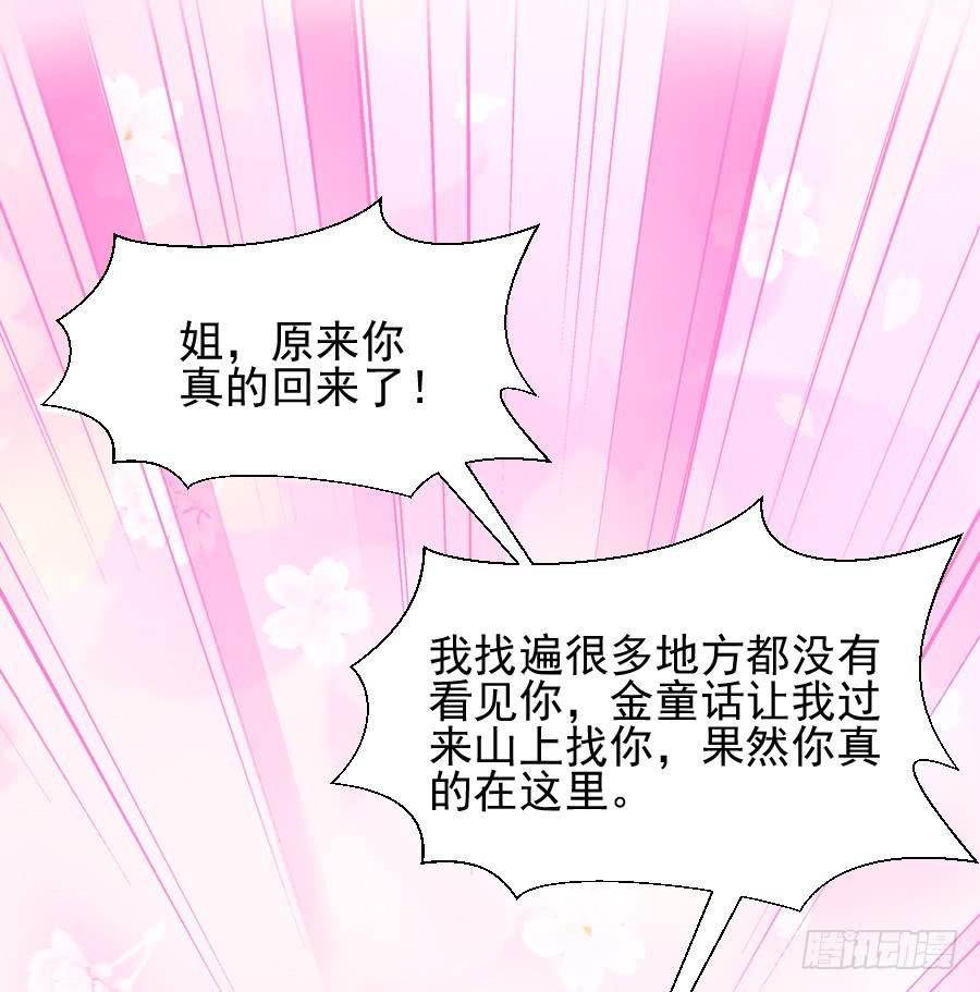 大明星意外受伤...