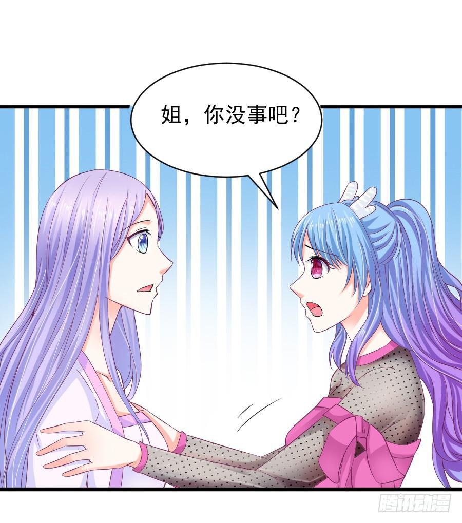 大明星意外受伤...