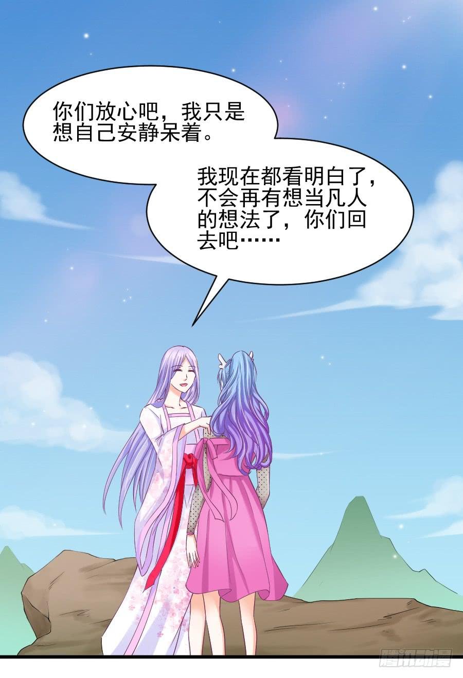 大明星意外受伤...