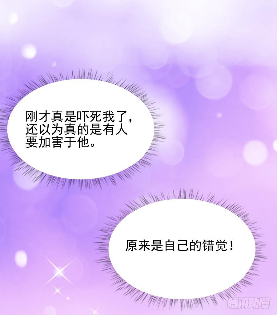 大明星意外受伤...