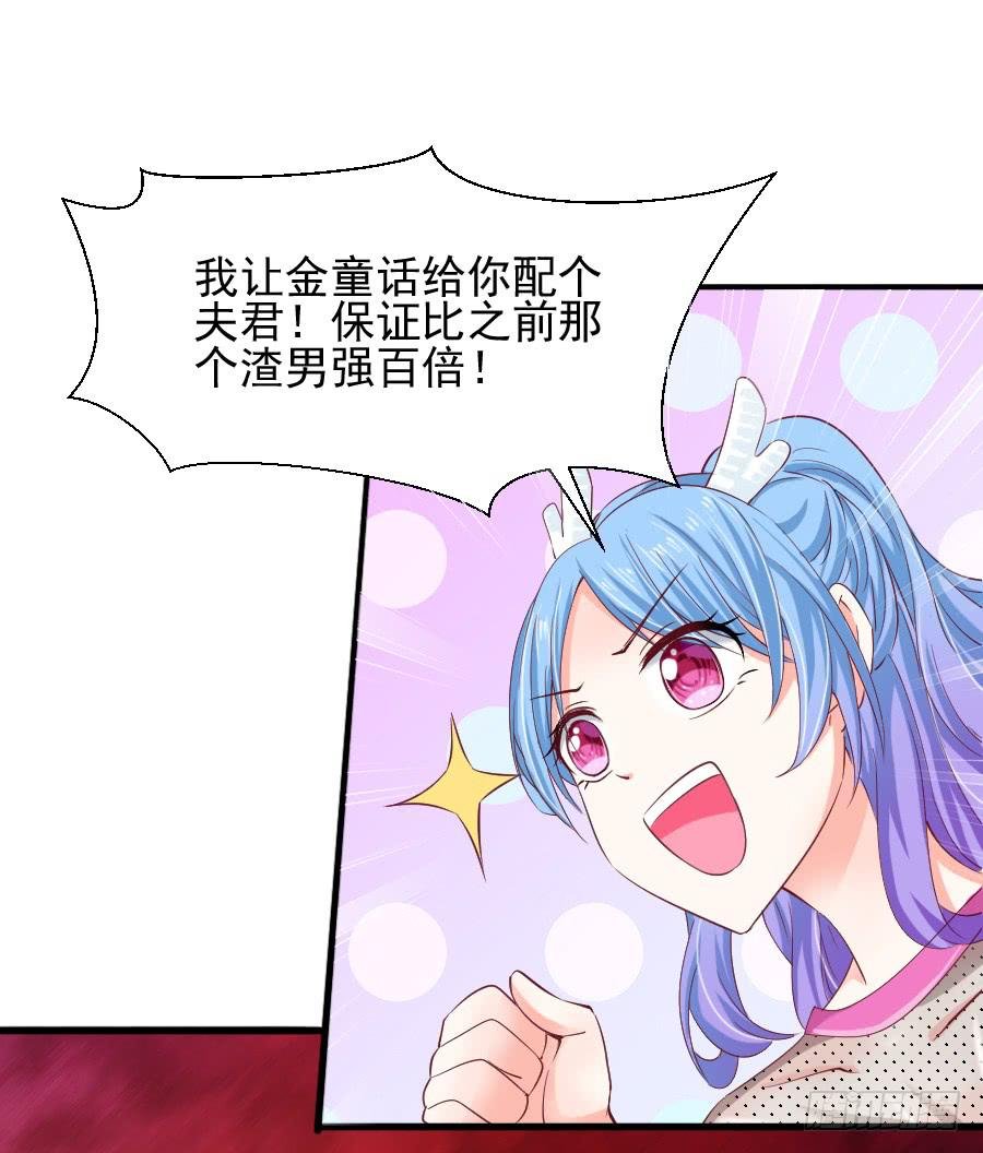 大明星意外受伤...