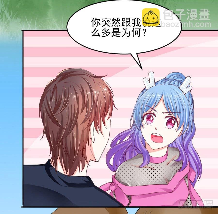 我们前世是恋人吗？