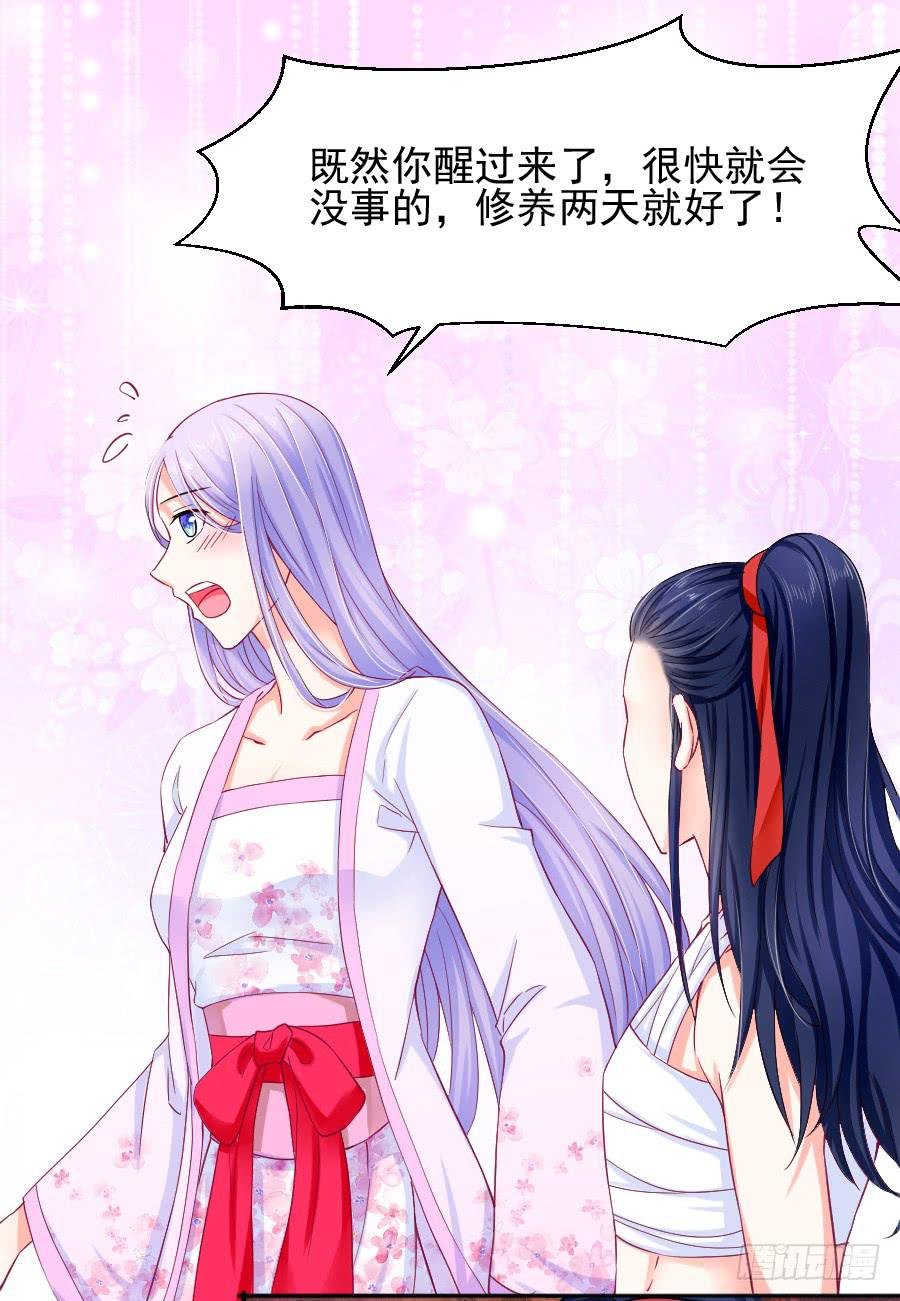 大明星的正经式撩妹