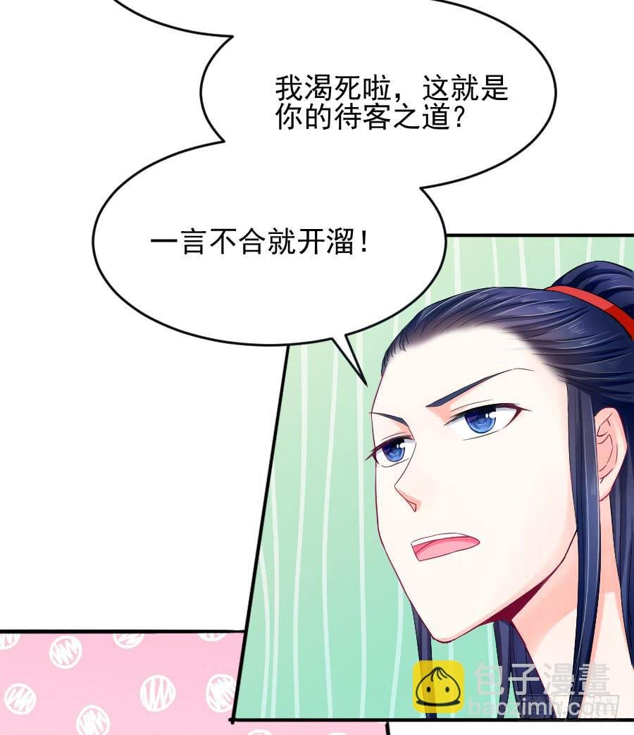 大明星的正经式撩妹