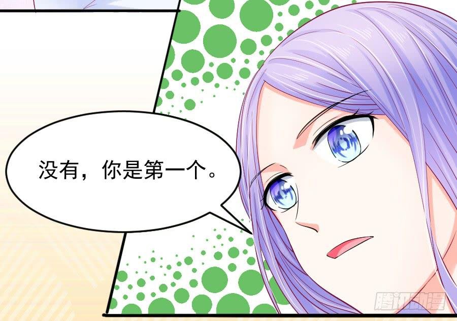 大明星的正经式撩妹