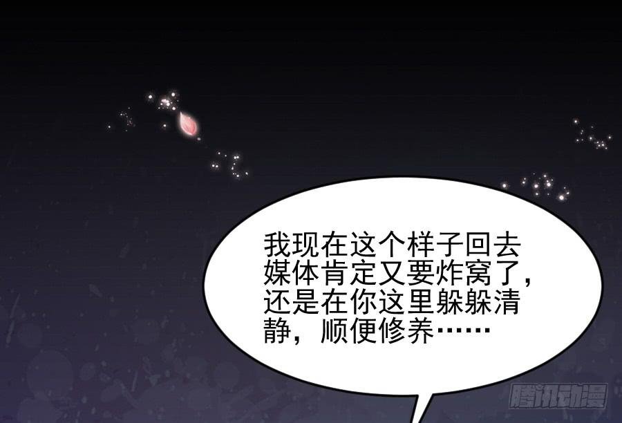 大明星的正经式撩妹