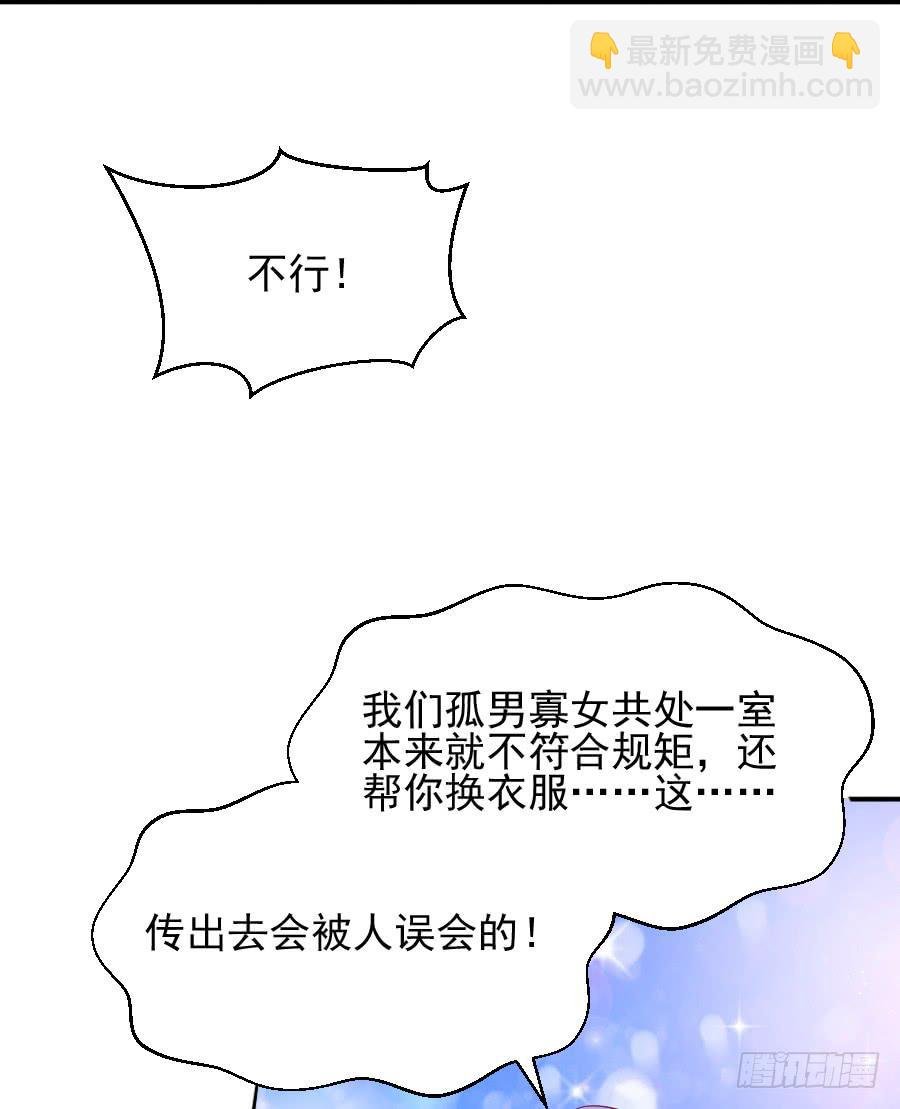 大明星的正经式撩妹