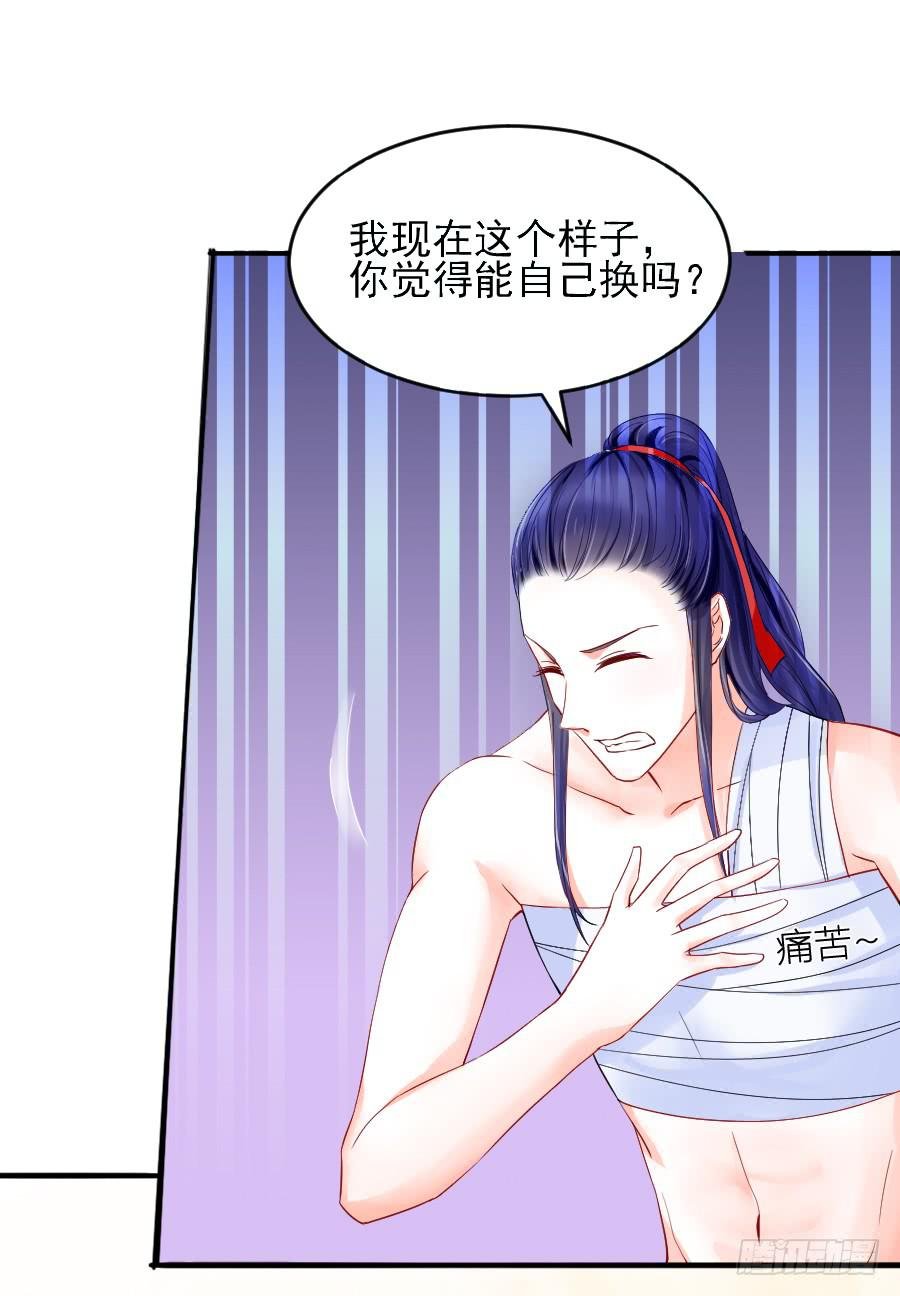 大明星的正经式撩妹