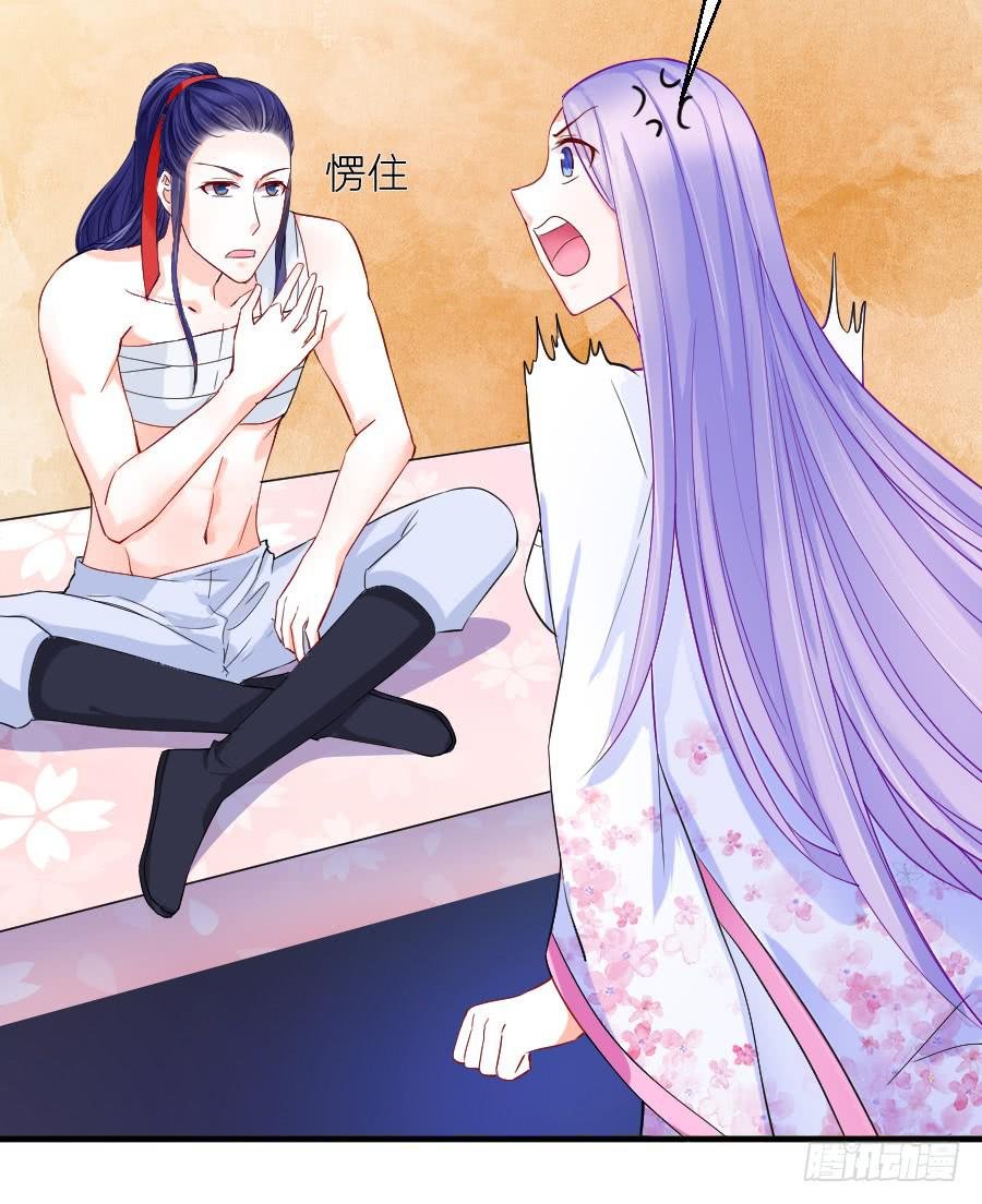 大明星的正经式撩妹