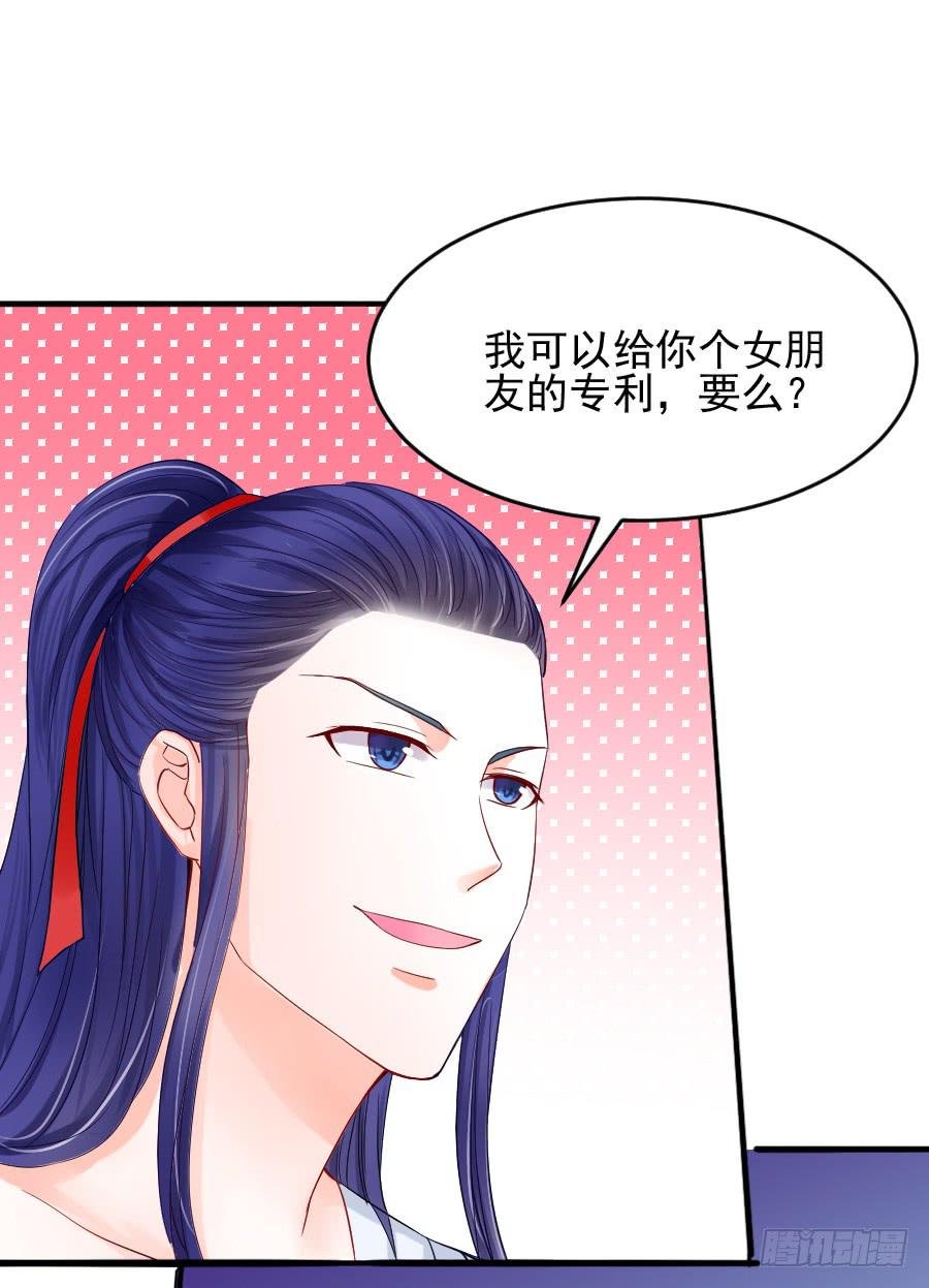 大明星的正经式撩妹