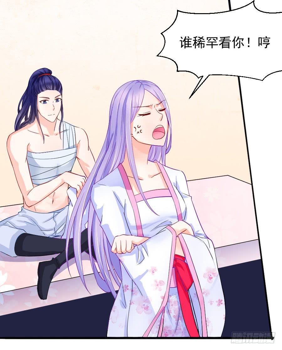 大明星的正经式撩妹