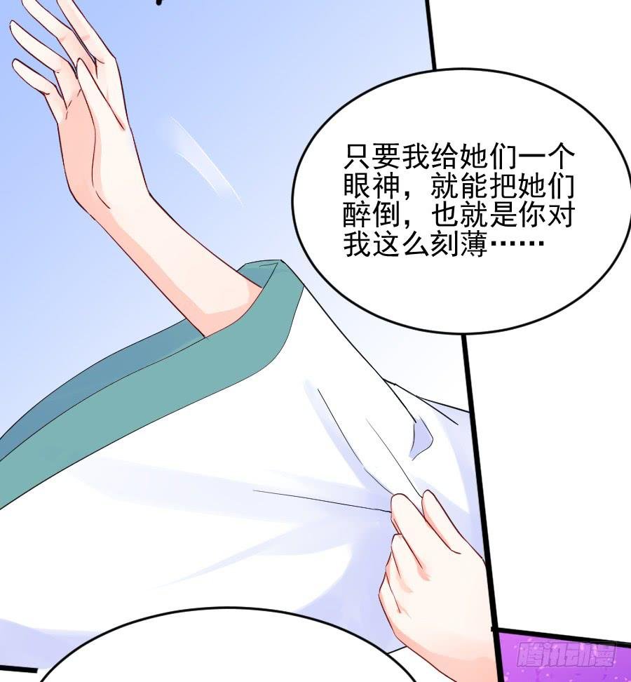 大明星的正经式撩妹