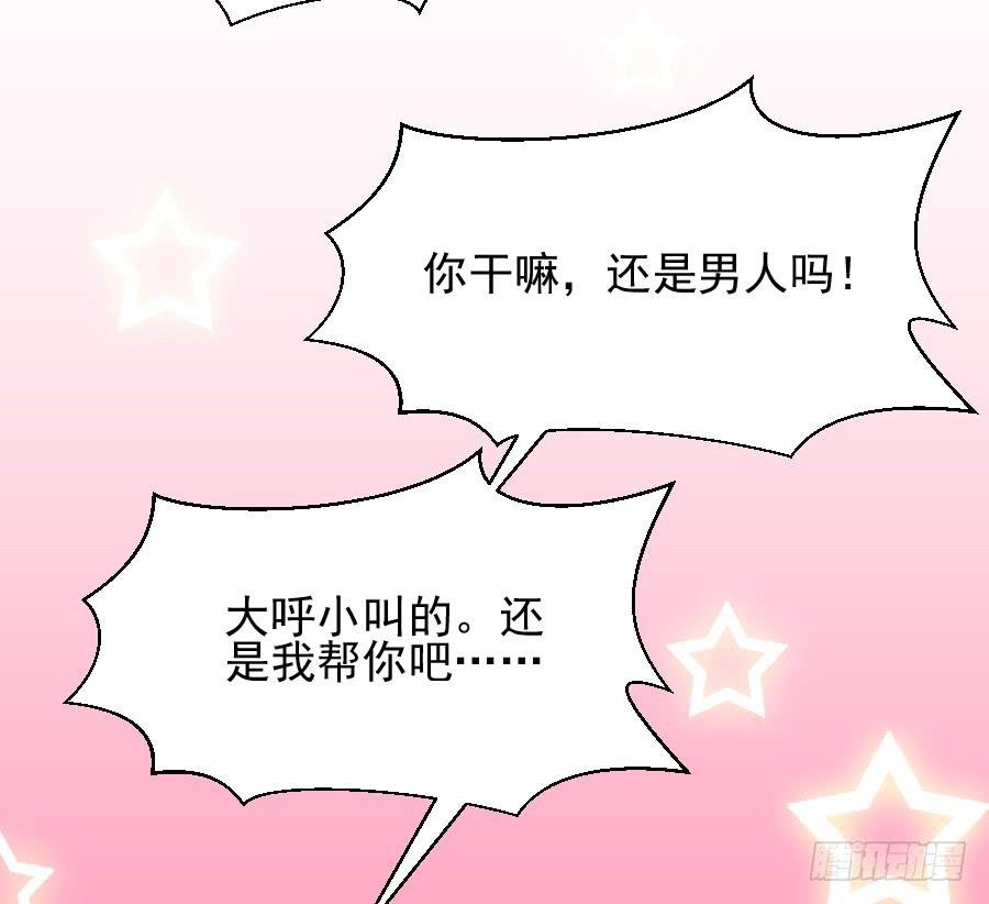 大明星的正经式撩妹