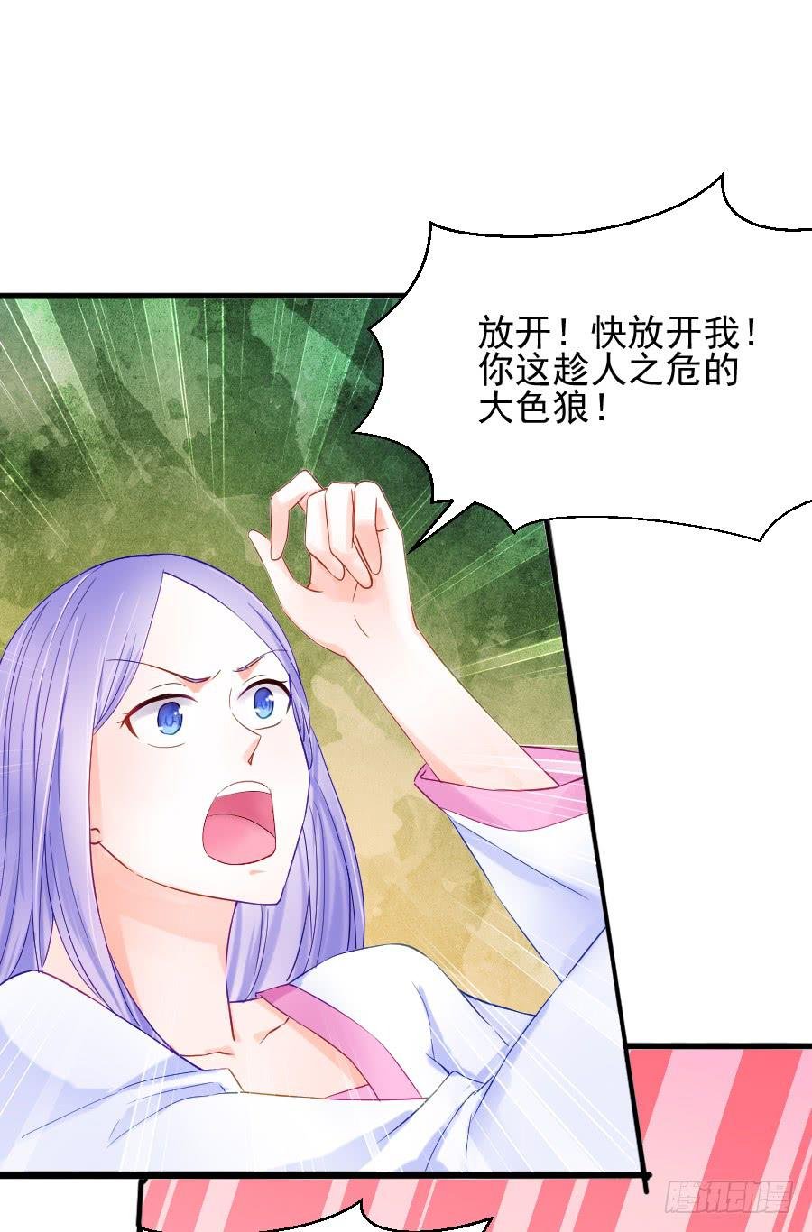尴尬的告白...