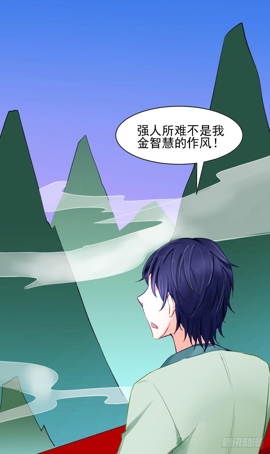 尴尬的告白...