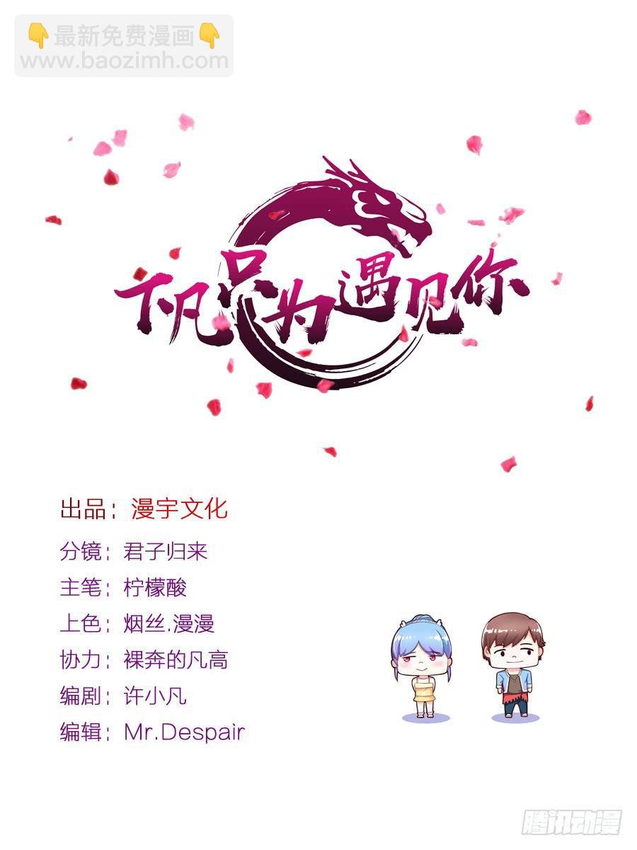 就要你留在我身边