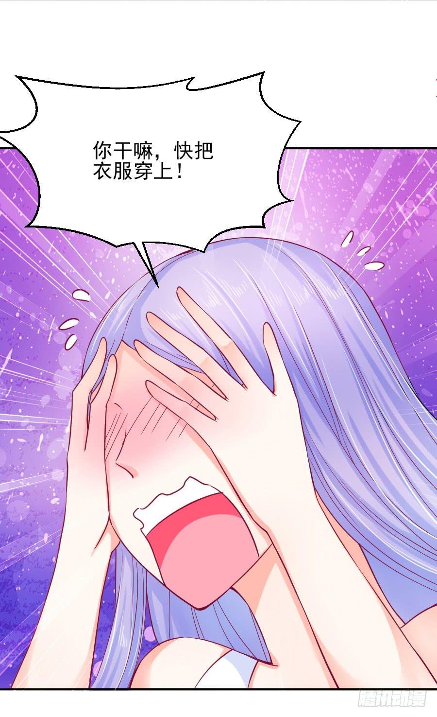 就要你留在我身边
