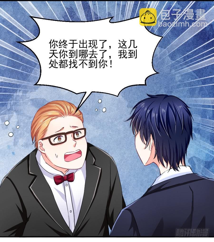 那个陷害你的人，就是他！