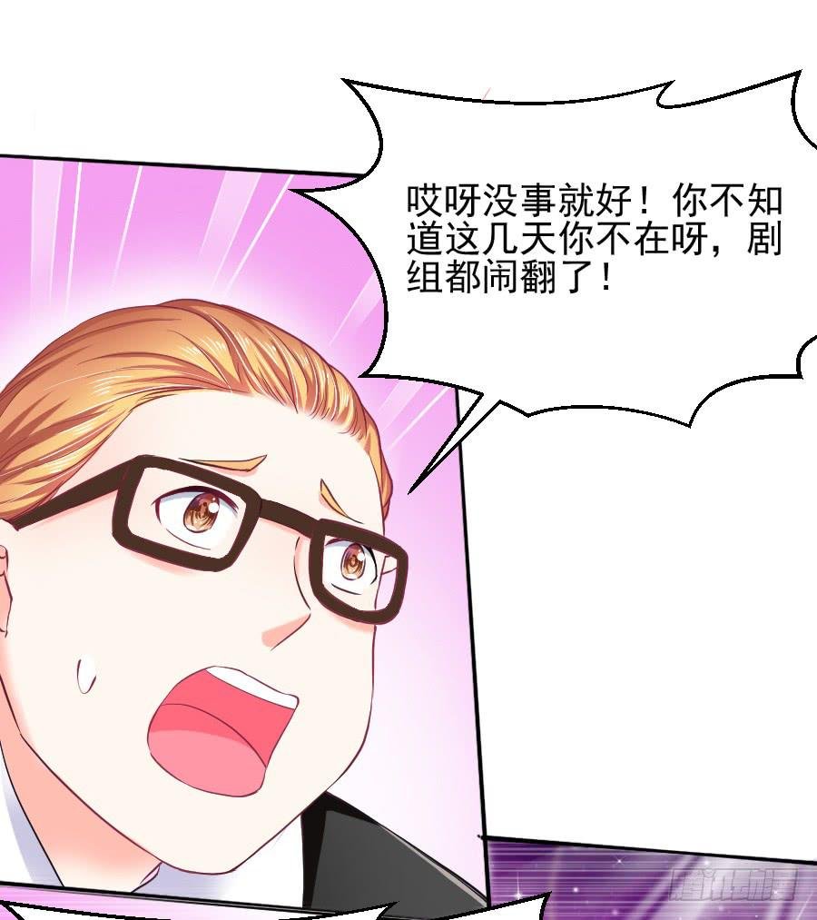 那个陷害你的人，就是他！
