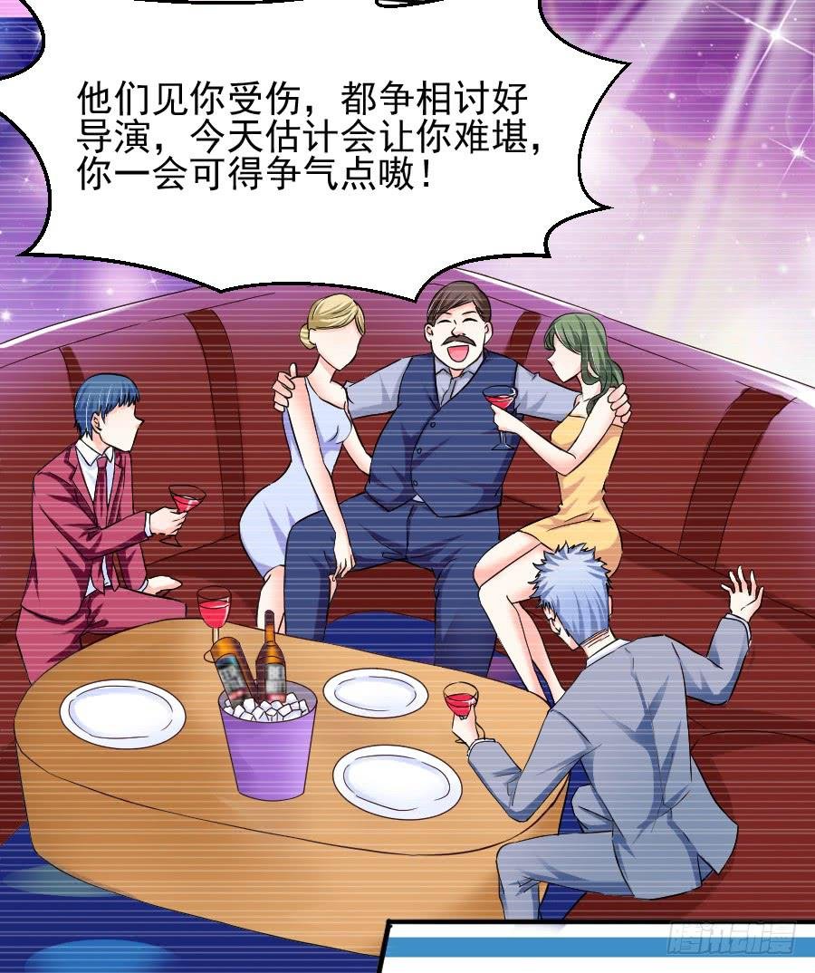 那个陷害你的人，就是他！