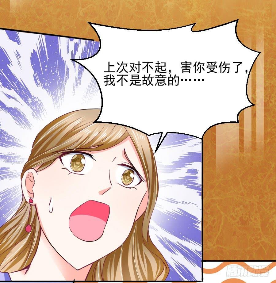 那个陷害你的人，就是他！