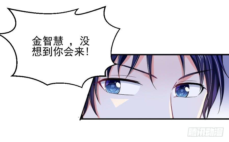 那个陷害你的人，就是他！