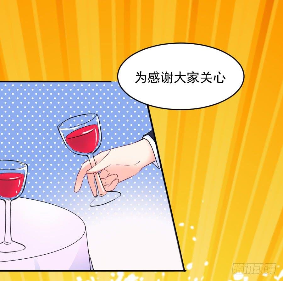 那个陷害你的人，就是他！