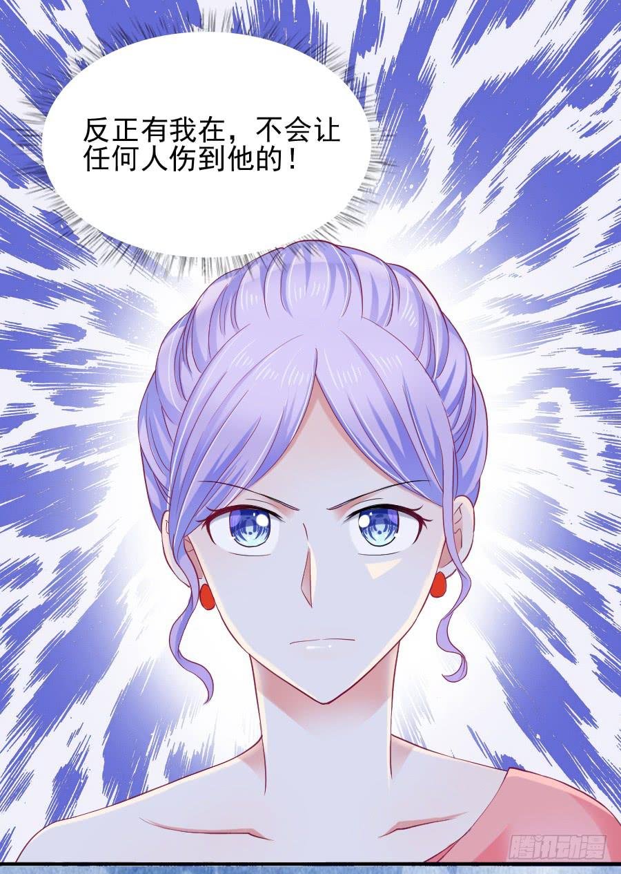 那个陷害你的人，就是他！