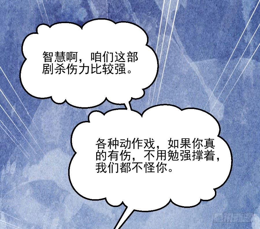 那个陷害你的人，就是他！