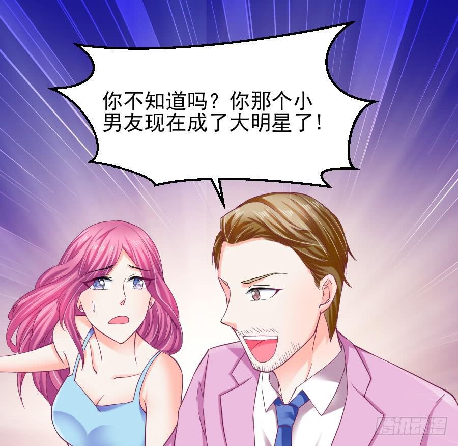 渣男请绕道！不送！