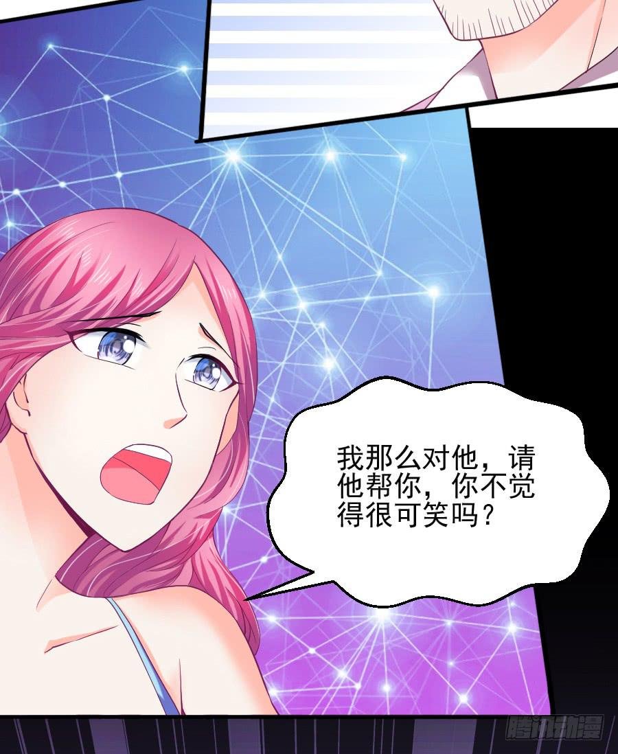 渣男请绕道！不送！