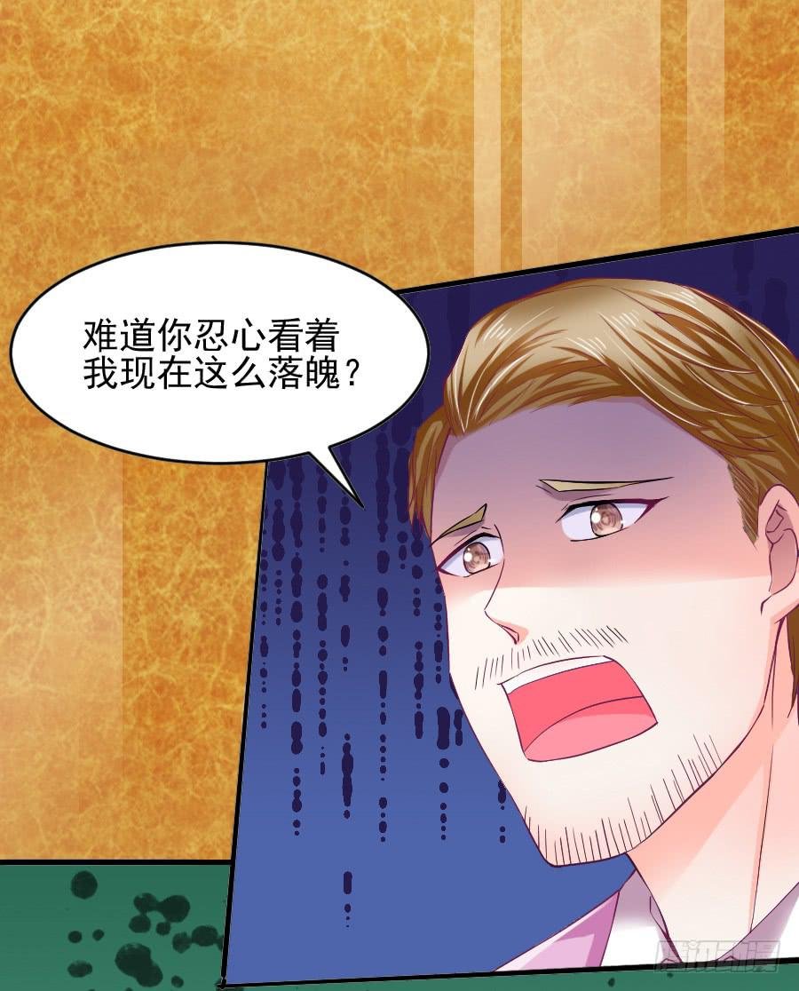 渣男请绕道！不送！