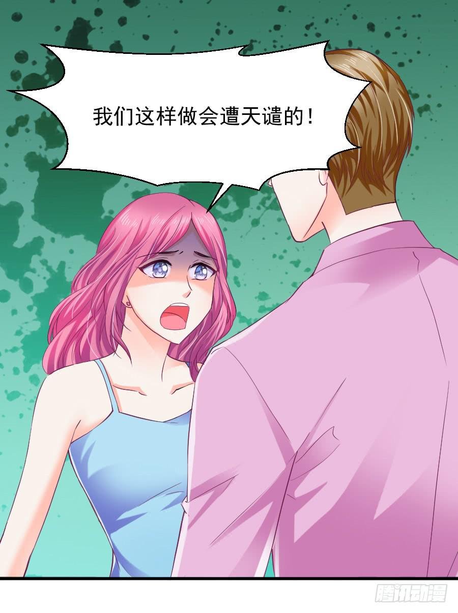 渣男请绕道！不送！