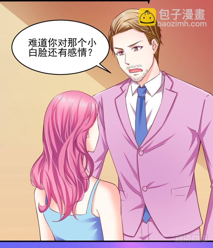 渣男请绕道！不送！