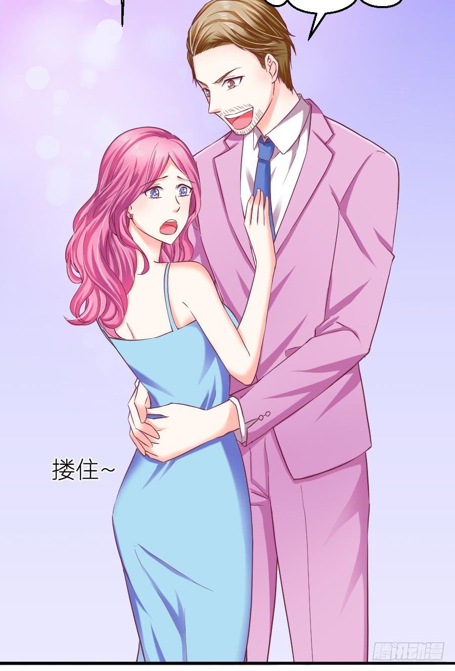 渣男请绕道！不送！