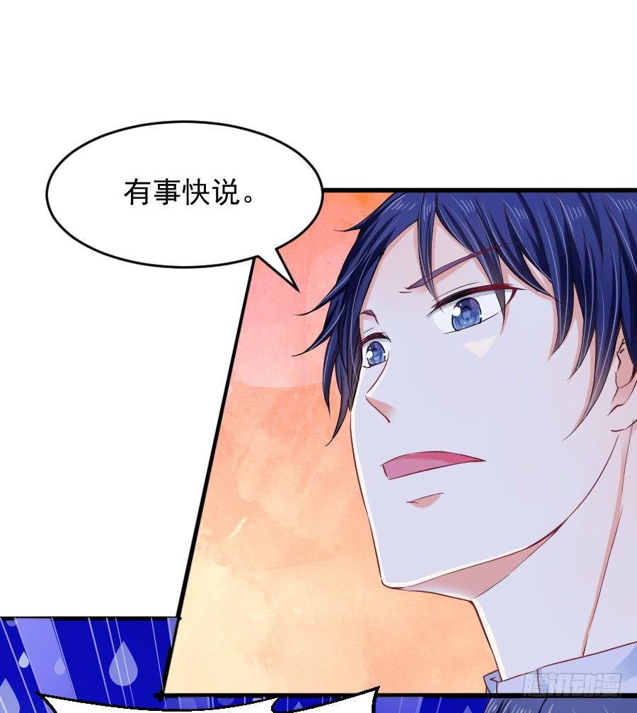 渣男请绕道！不送！