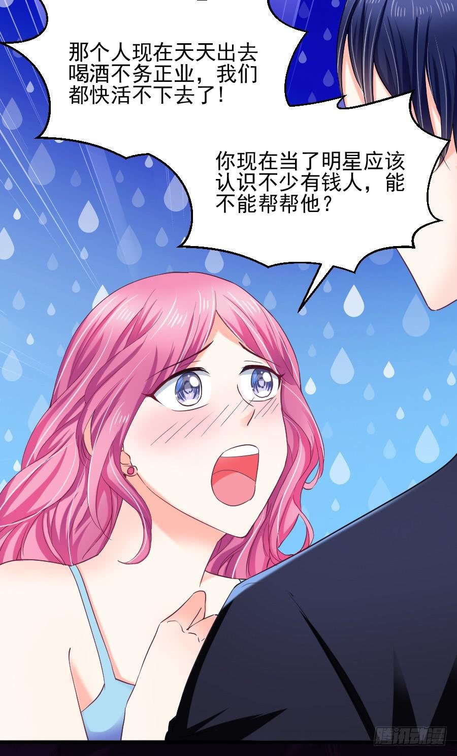 渣男请绕道！不送！