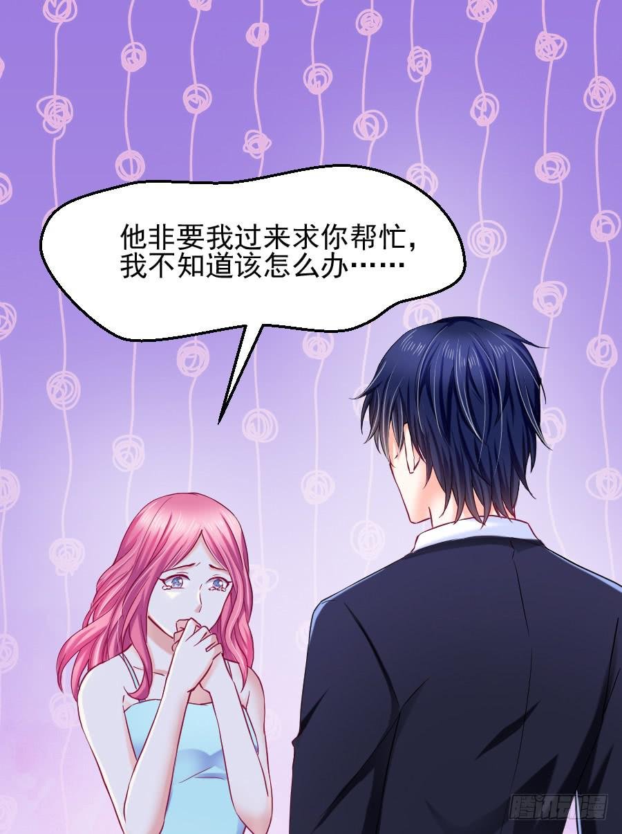 渣男请绕道！不送！