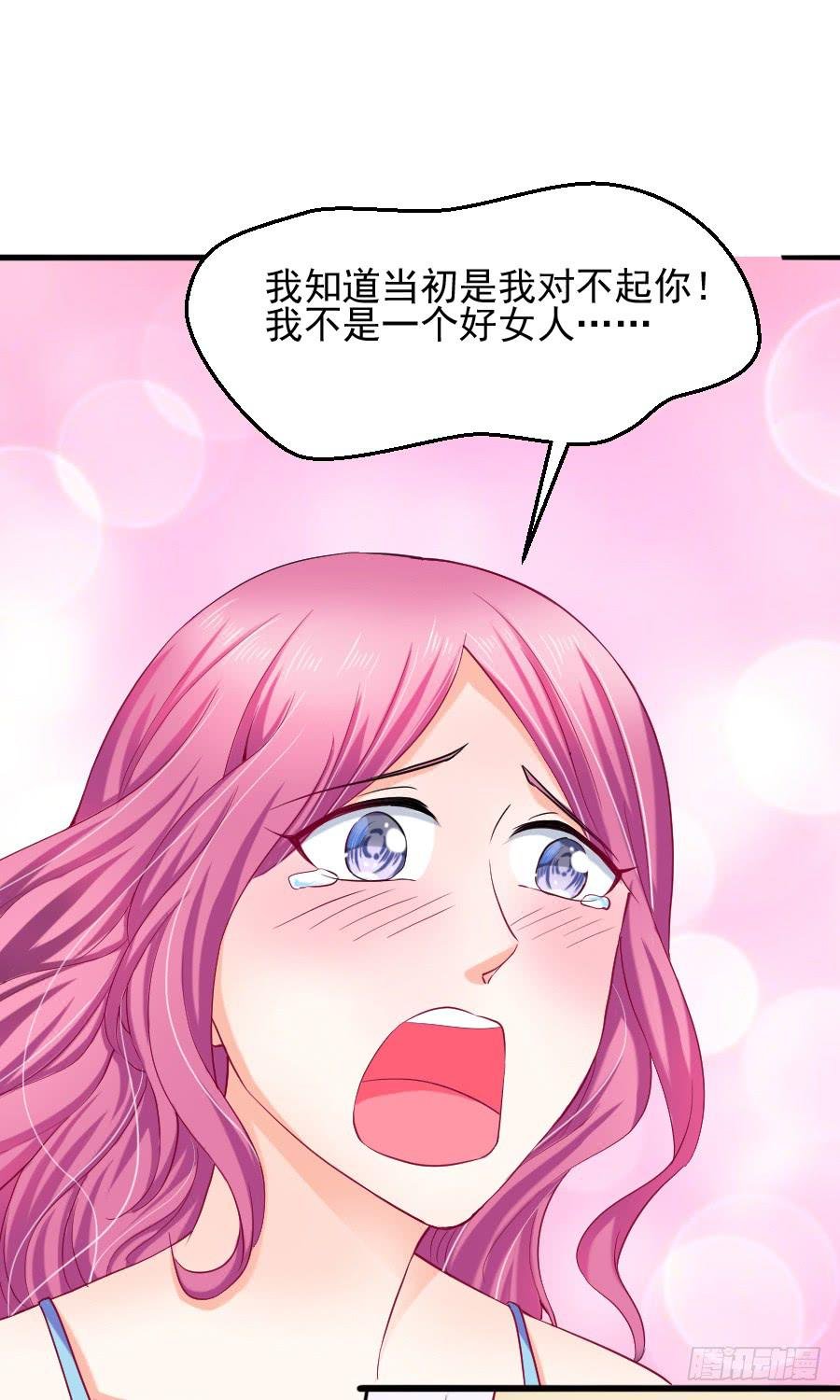 渣男请绕道！不送！
