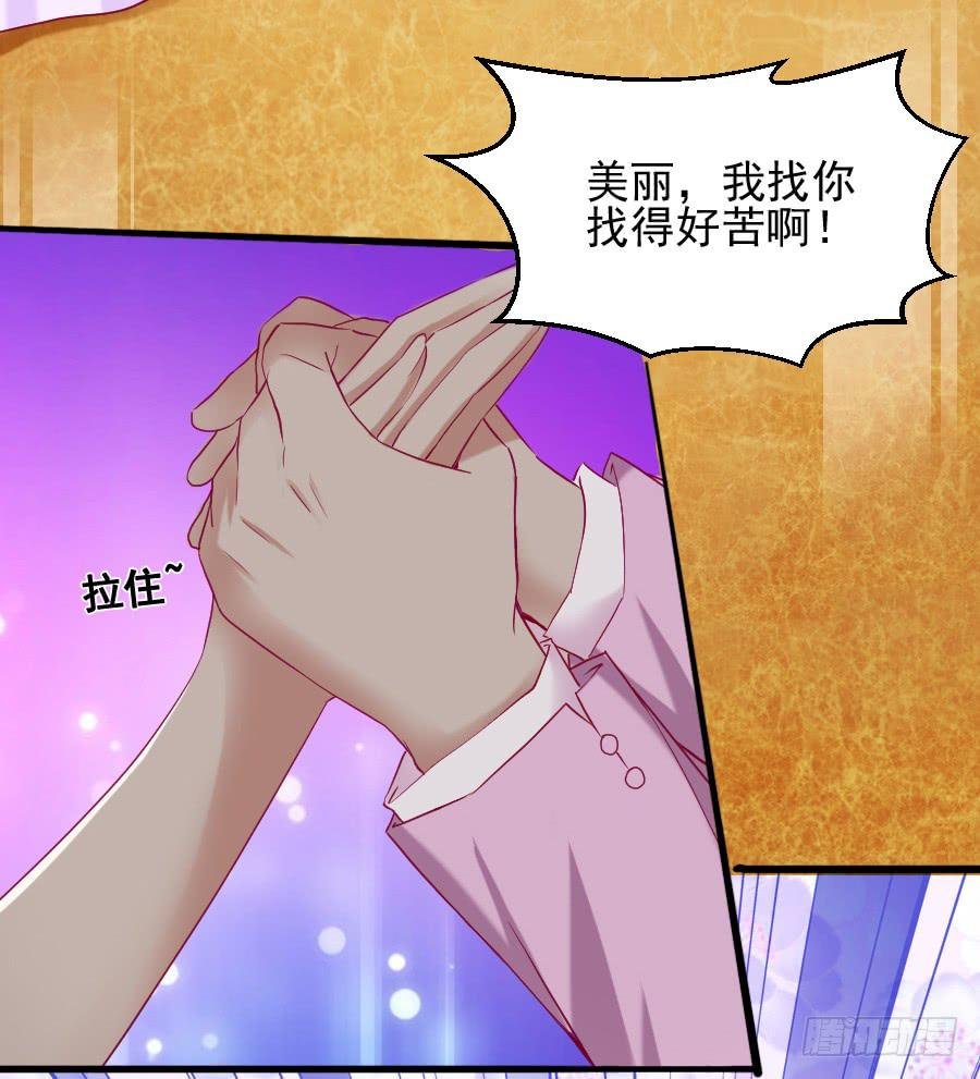 渣男请绕道！不送！