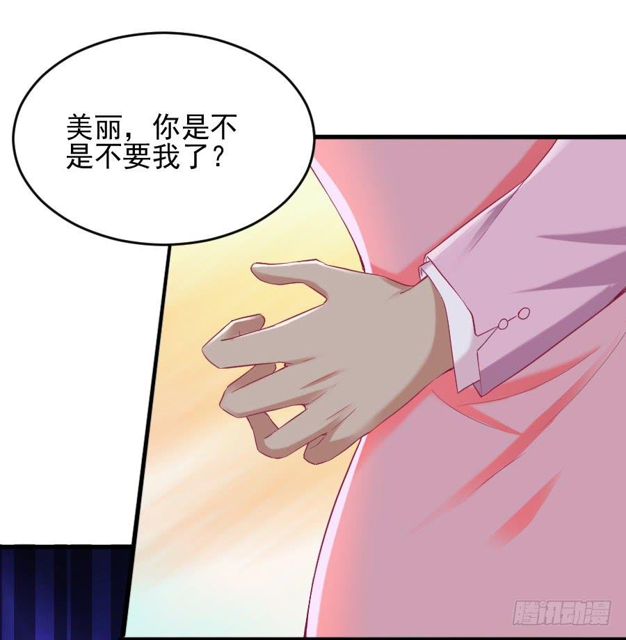 渣男请绕道！不送！