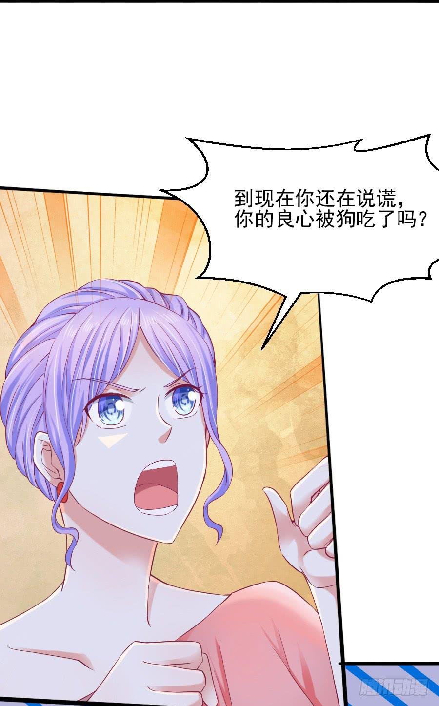 渣男请绕道！不送！