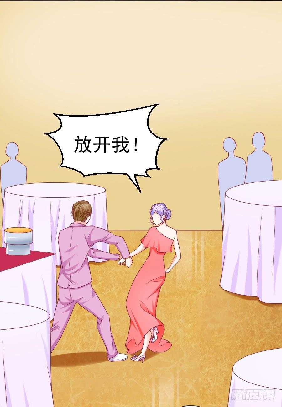 渣男请绕道！不送！