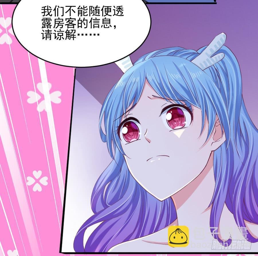 龙语霏别闹了！