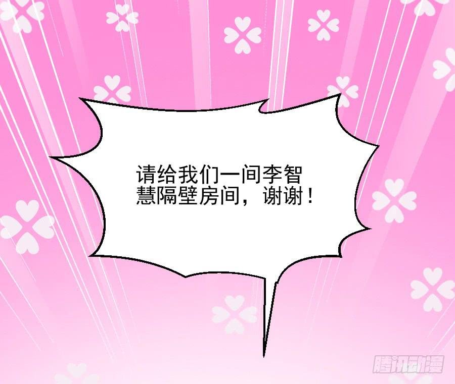 龙语霏别闹了！